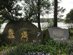 -渤公岛生态公园
