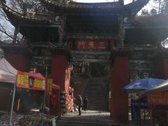 -昆明市金殿名胜区