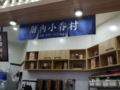-万宝财富商业广场