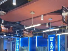 -鱼酷活鱼烤鱼(沈阳大悦城店)