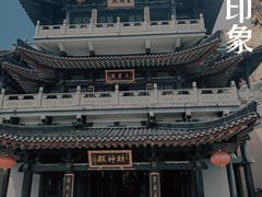 -句容茅山景区
