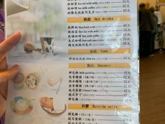 -瑞穗牧场