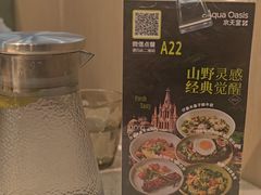 -Aqua Oasis 水天堂(常熟永旺店)