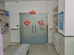 -美美宠物诊疗中心·异宠·骨科(滨江东信分院)