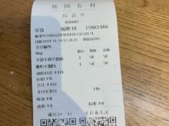 -桃园眷村(万象天地店)