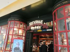 -西西弗书店(城西银泰城店)