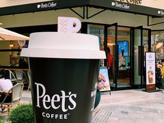 -Peet's Coffee皮爷咖啡(大学路店)