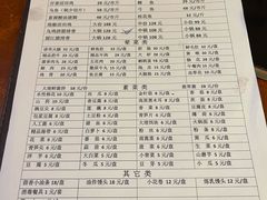 -大理.老字号渝记酸萝卜乌鱼(古城总店)