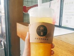 -树夏(建设路店)