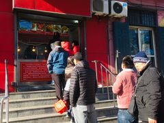 门面-永顺炸鸡(北京总店)