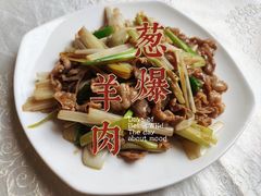 -那达慕蒙古风味酒楼