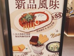 -CURRY YA 熟成咖哩專門店(深圳湾万象城店)