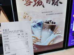 -CoCo都可(新街店)
