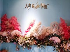 -蜜桃花开·中西融合菜E&W(南长街店)