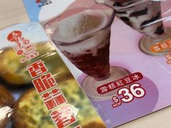 -喜莲咖啡