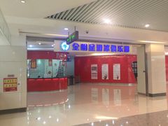 -全明星滑冰俱乐部(万象城店)