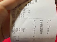 -田园山庄农家乐(石岩店)