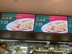 -凤来粤菜馆(珠江新城店)