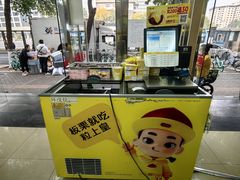 -粒上皇(崇文门店)