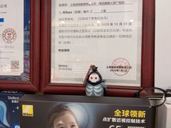 -美式眼镜·授权蔡司.依视路.尼康.豪雅.明月(人民广场店)