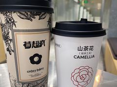 -莓超疯(浦西万达店)