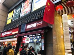 门面-八一路好吃街(雨田商务大厦店)