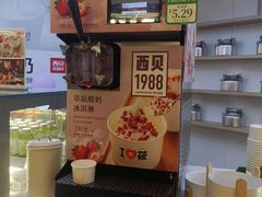-西贝(金桥店)