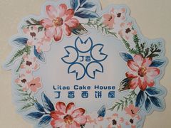 -丁香西饼屋(桂林路店)