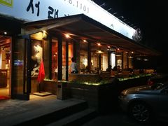 门面-喜来稀肉(望京店)