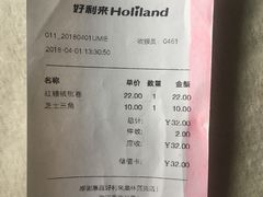 -好利来(奥林匹克购物广场店)
