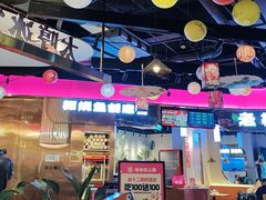 -老板恋上鱼(高新万达店)