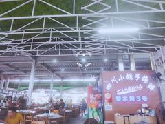 门面-四川小胡子海鲜(丁村万人海鲜广场店)