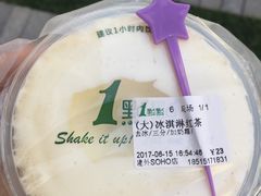 -1点点(银座和谐广场店)