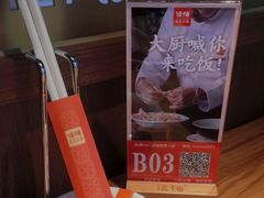 -话梅·客家小厨(东门店)
