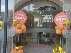 -露德瑪麗科技美肤·美迪迈·华熙生物