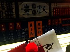 -北京喜剧院