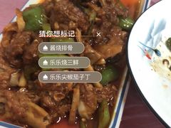 -乐乐餐厅(湘子庙街店)