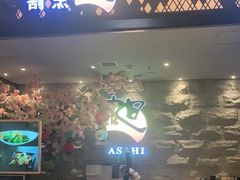 门面-割烹旭日本料理(龙湖狮山天街店)