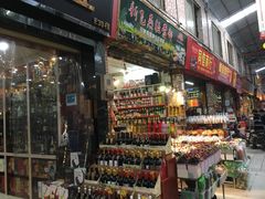 -南泰百货批发市场
