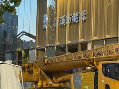 -吾悦广场(常州武进店)