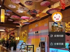 -汤连得温泉馆(宝山店)