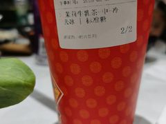 -呷哺呷哺 黄金牧场 (中发百旺店)