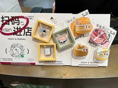 -静宜和她的朋友(星海广场店)