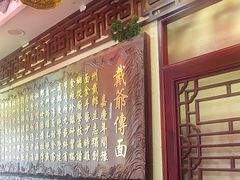 -金杨拉面王小吃面馆·牛三宝面·红烧牛肉粉