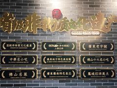 -民信老铺(双皮奶博物馆店)