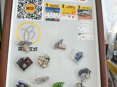 -香蕉攀岩(上地店)