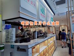 -弄堂咪道-饭香·面香·馄饨香(汇锦广场店)