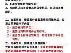 -上海日盈律师事务所·法律咨询