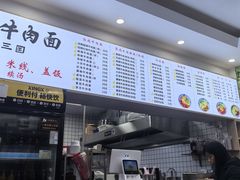 -张飞牛肉(观前街店)