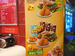 菜单-德克士(北关店)